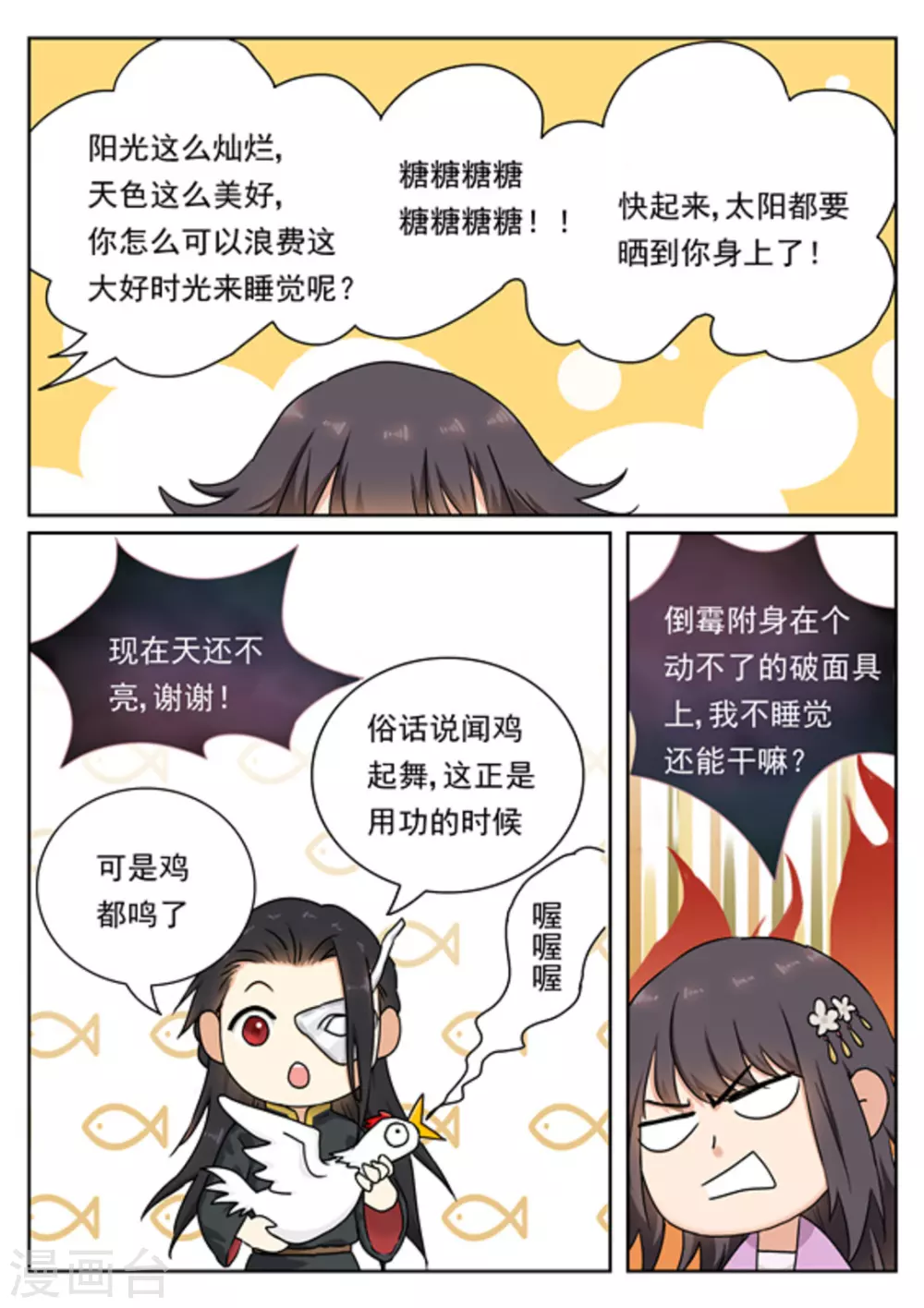 第359