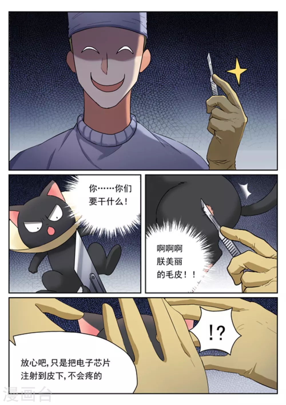 第13话10