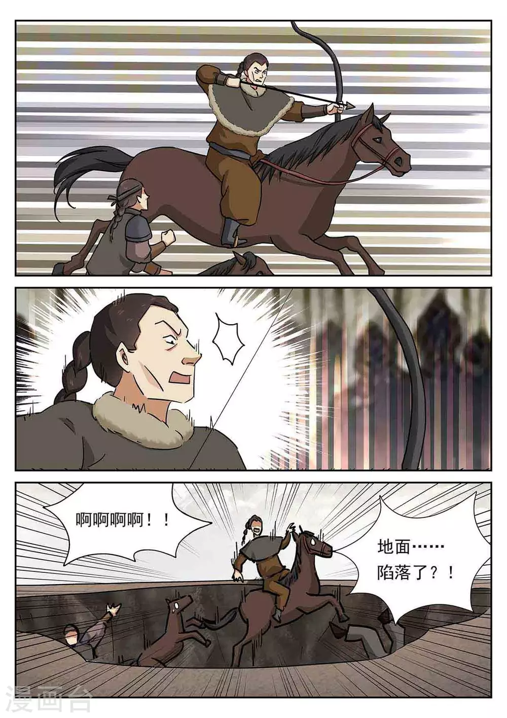 第53话6