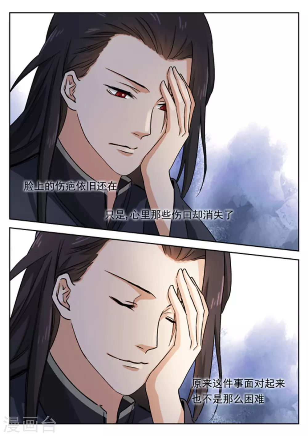 第44话12