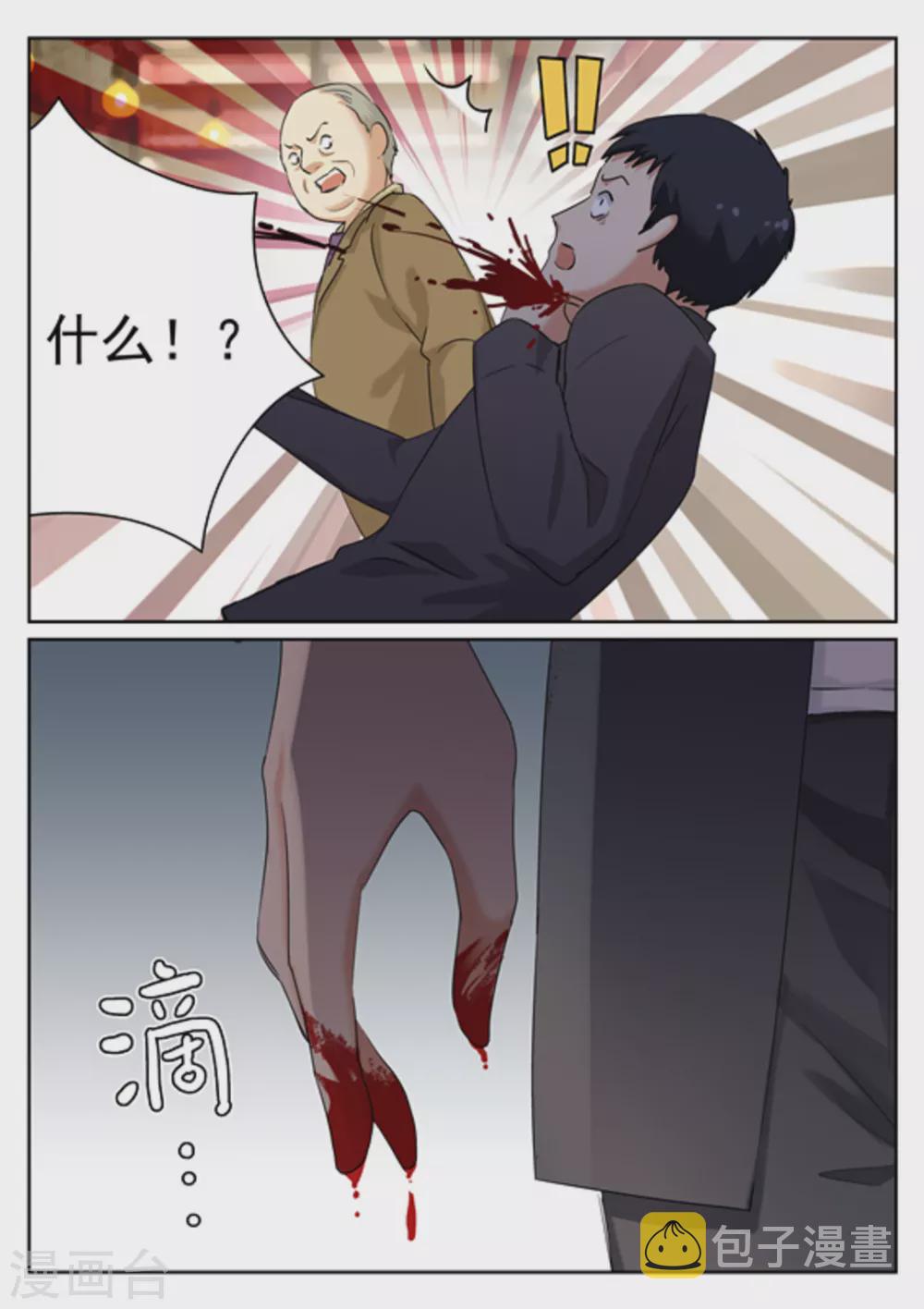 第16话12