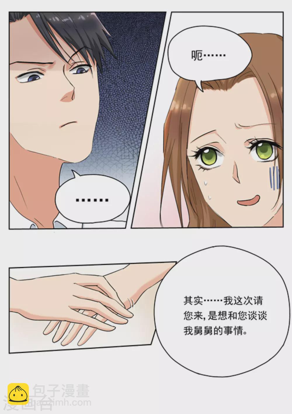 第15话2