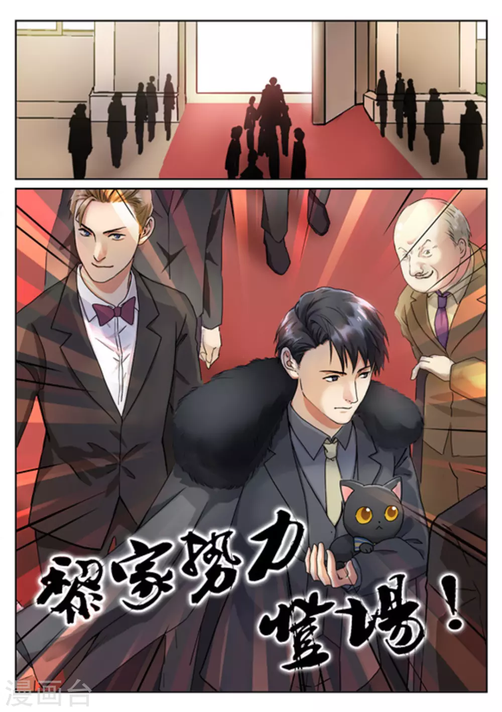 第4话12