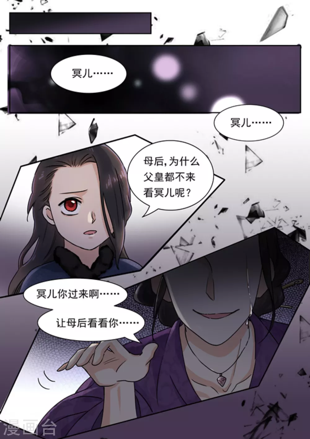 第39话1