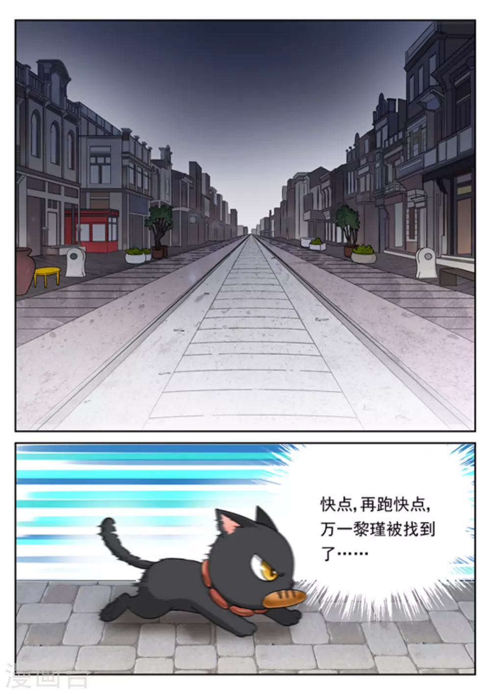 第24话4