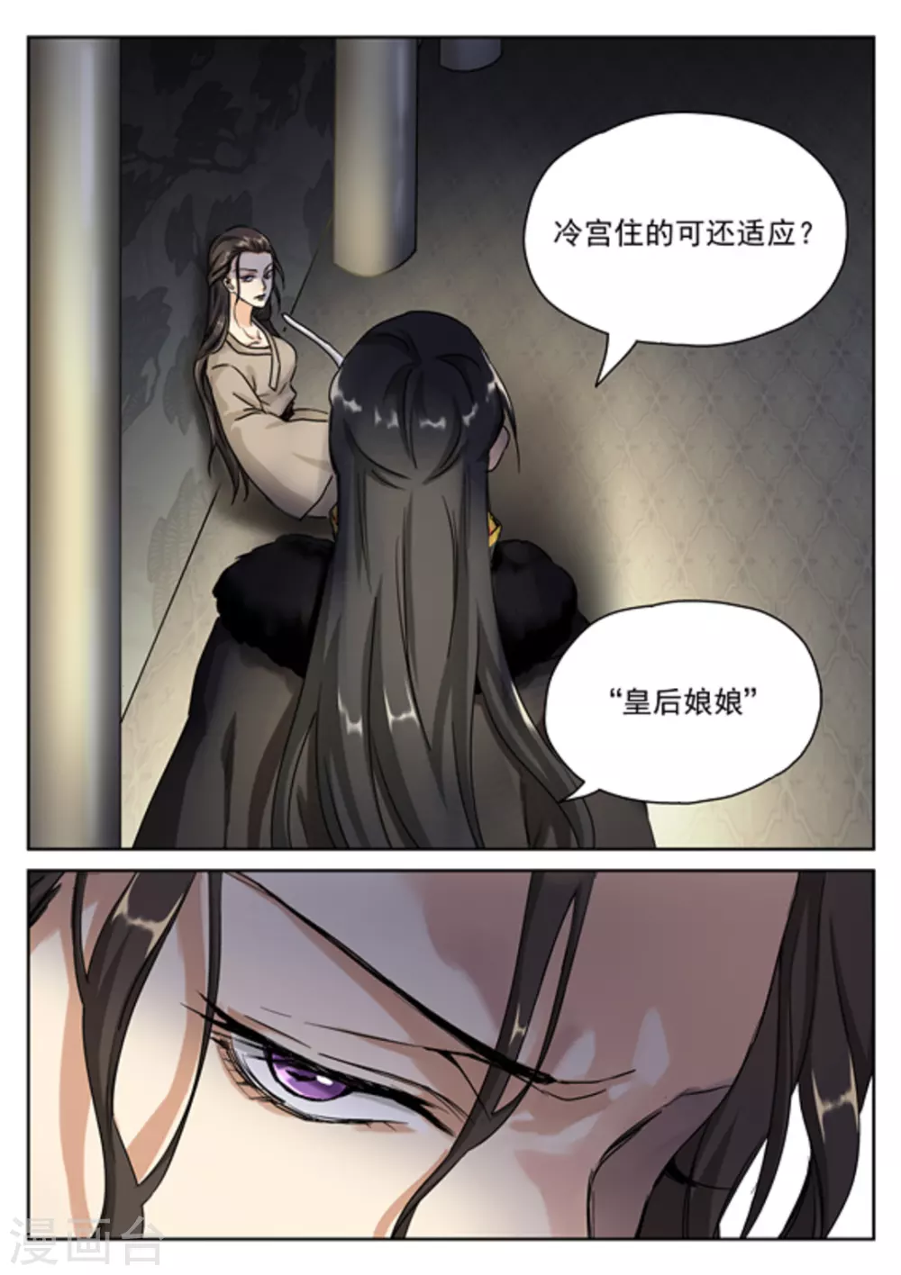 第31话11