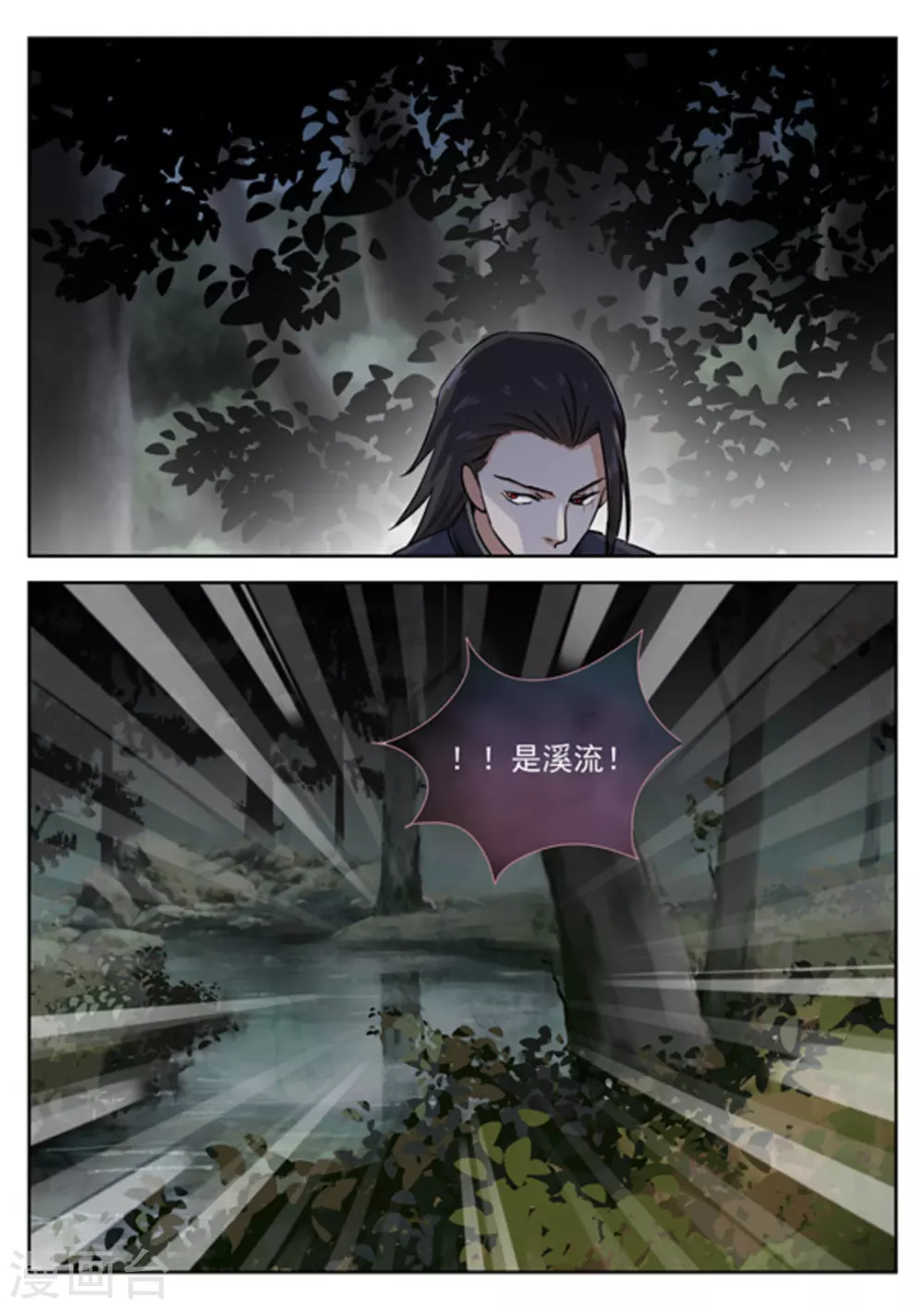 第45话3