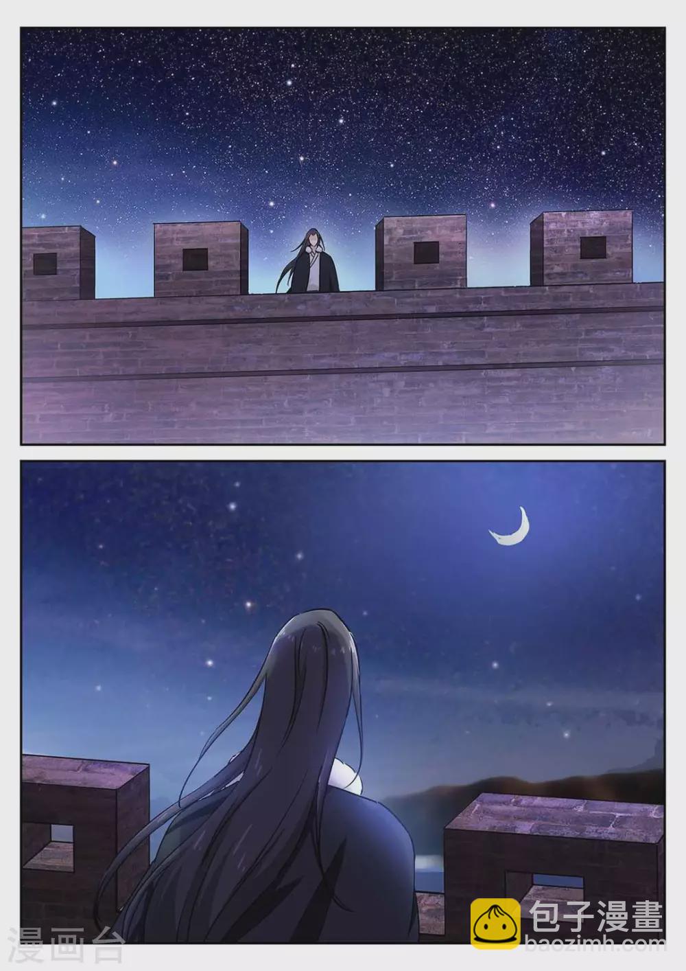 第55话6