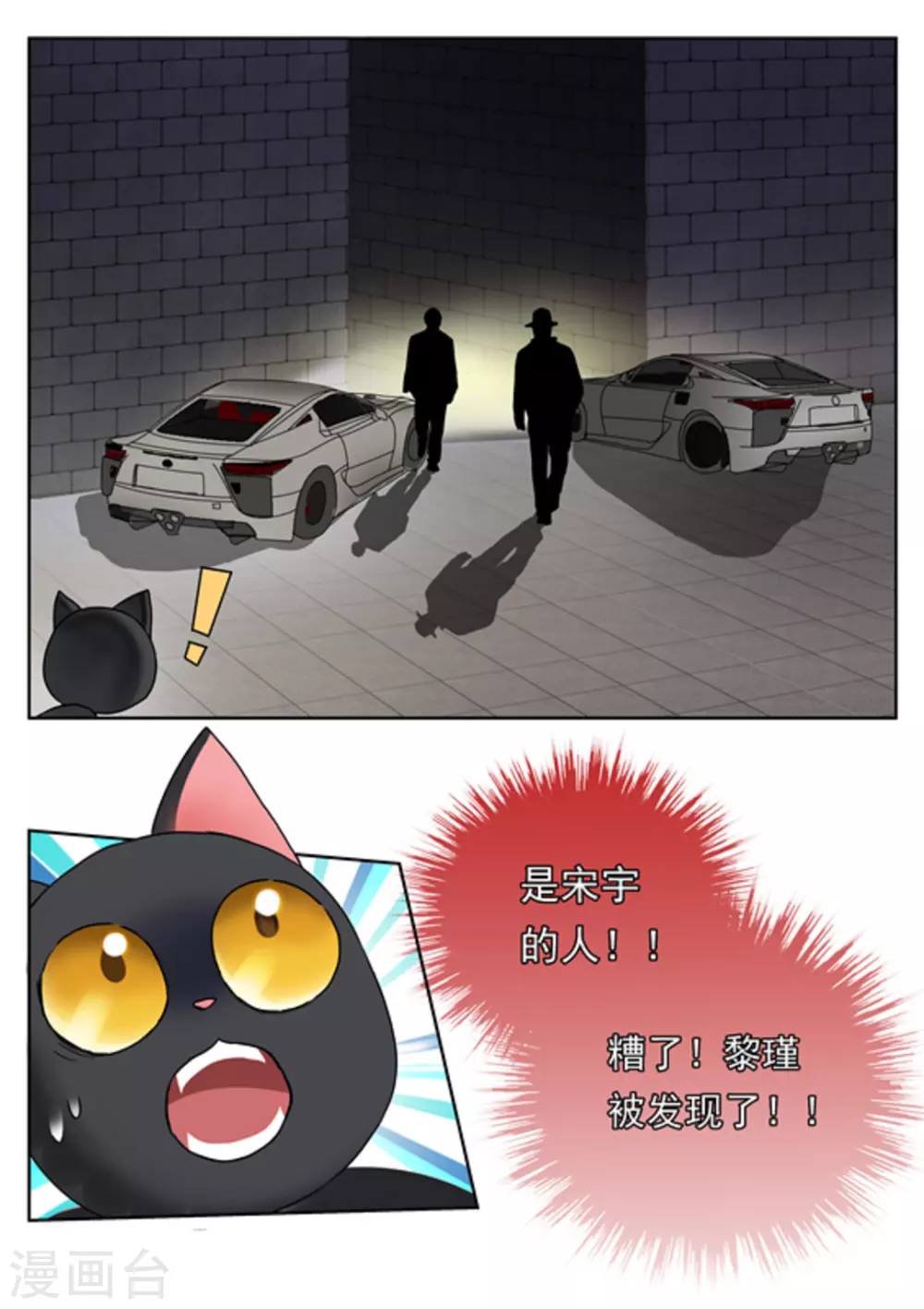 第24话5