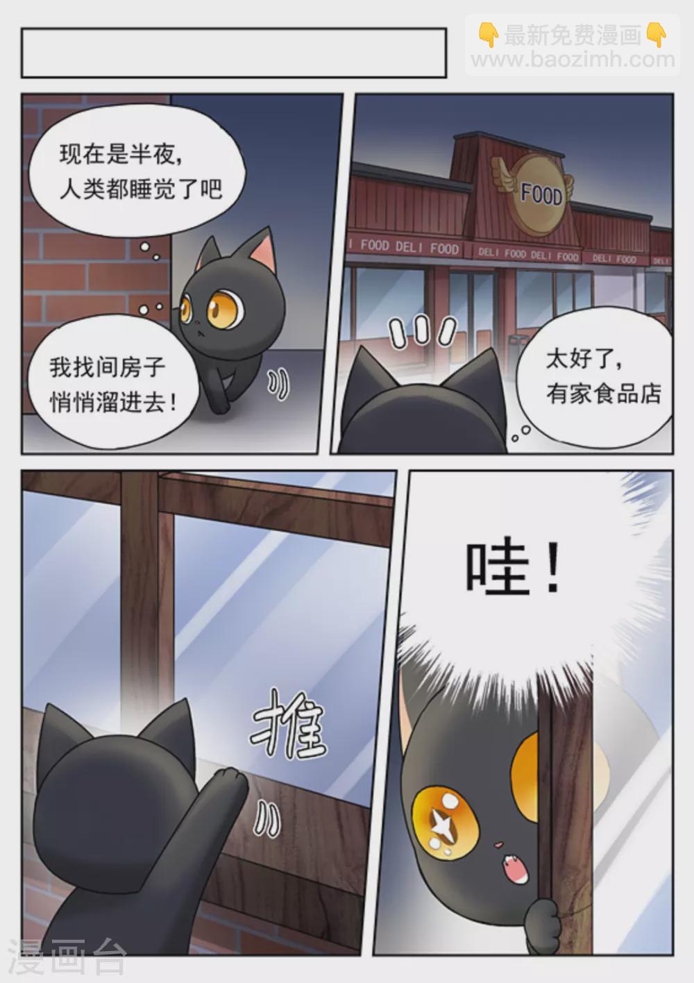 第23话12