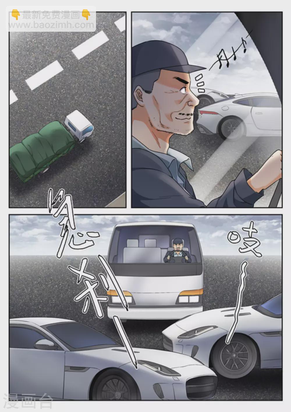 第21话6