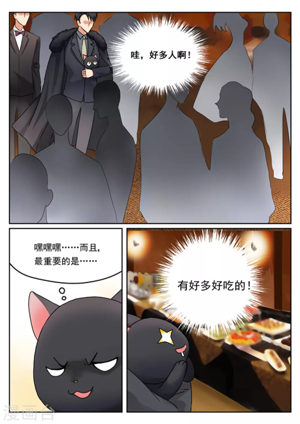 第8话10