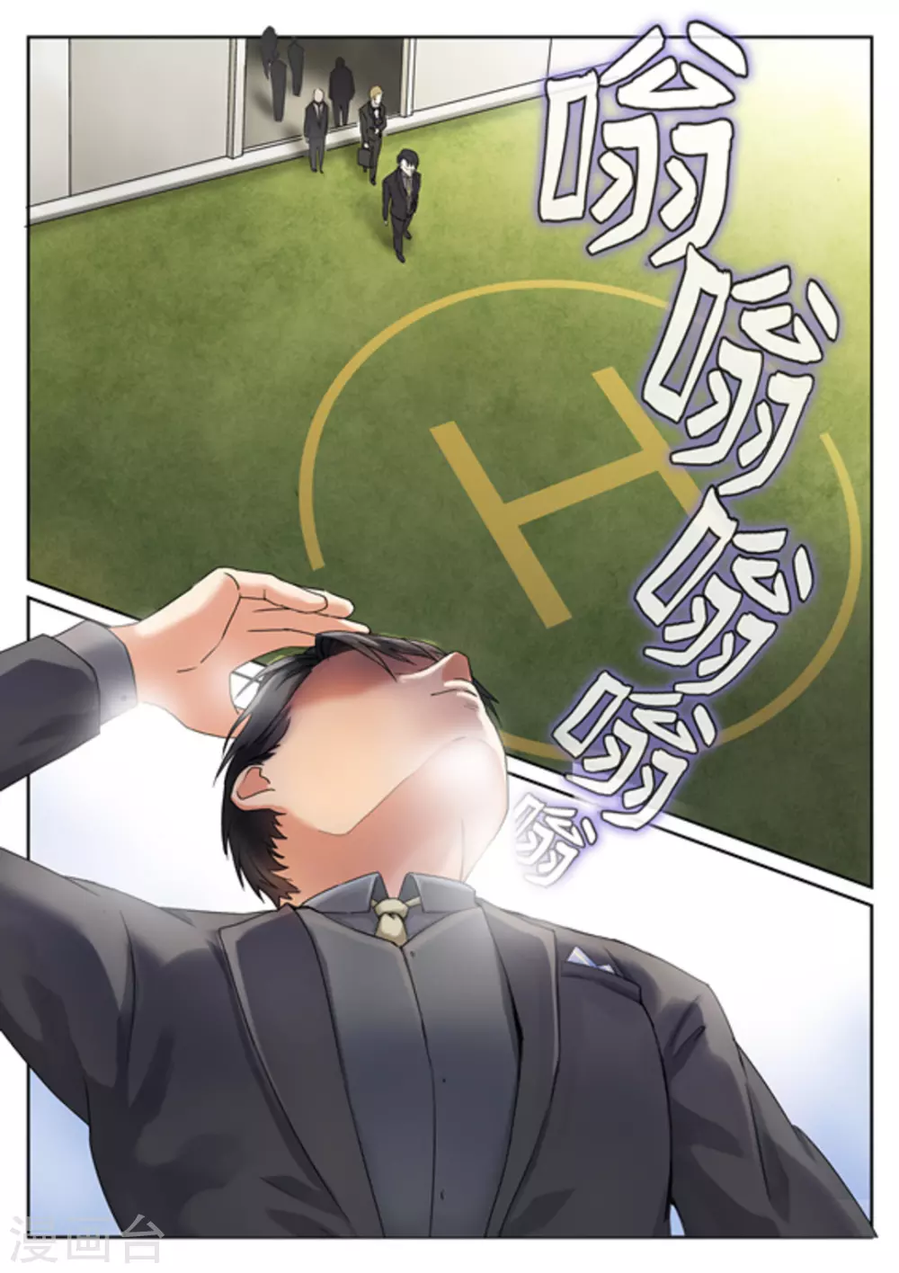 第4话5
