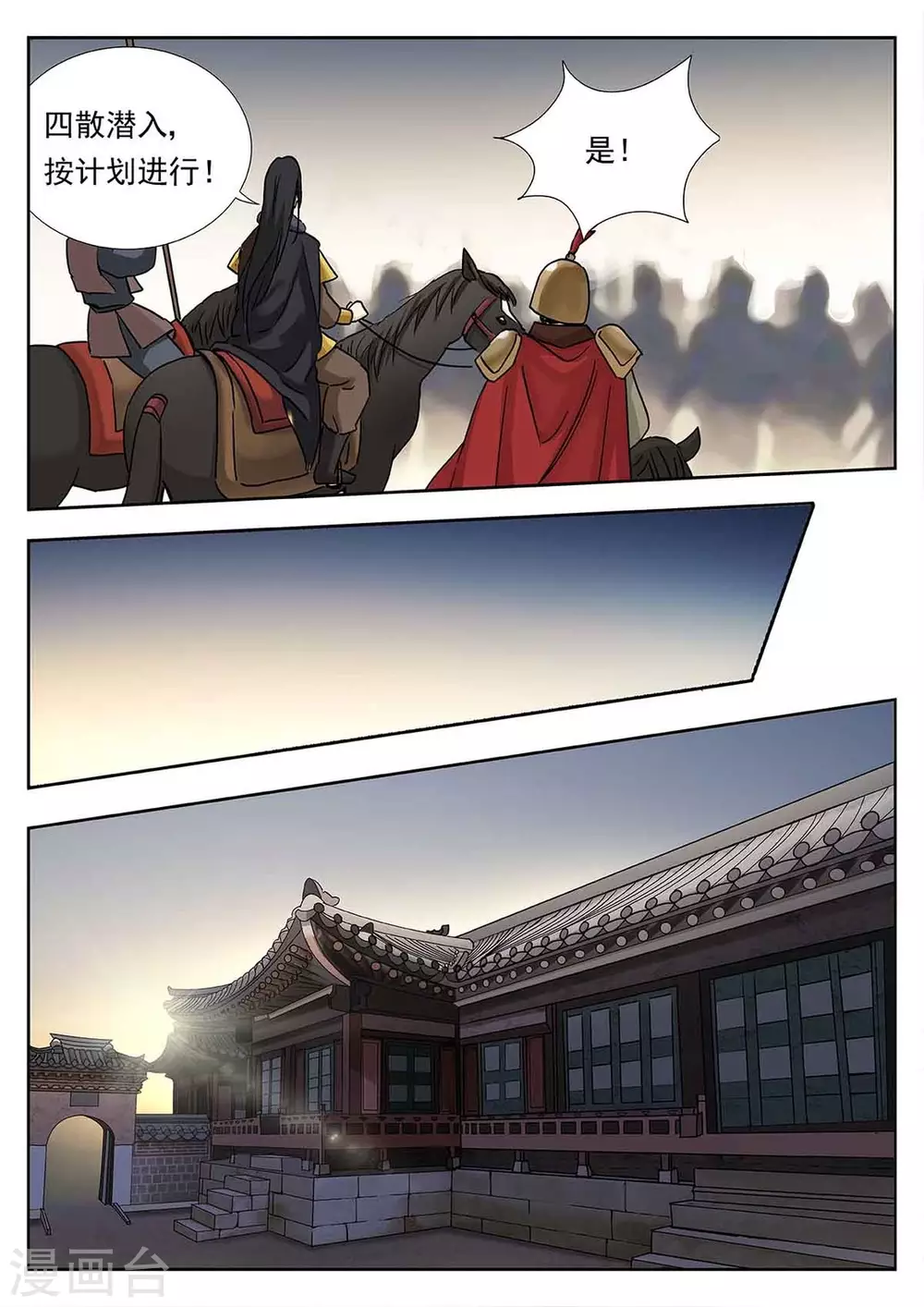 第60话12