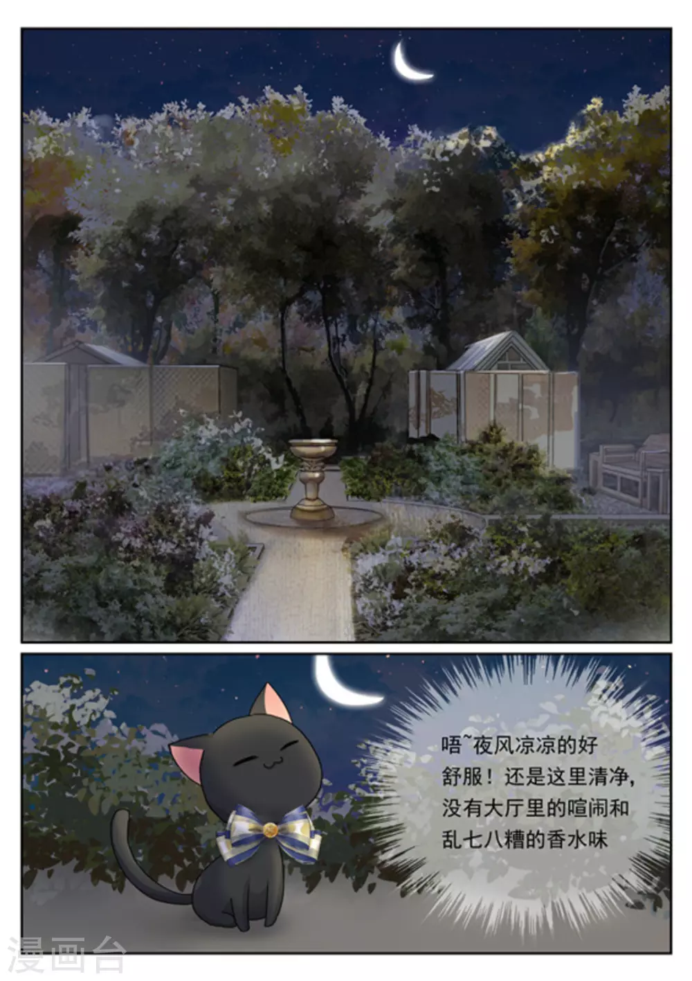 第9话2