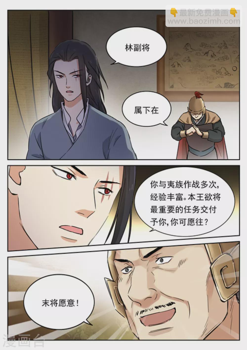 第49话1
