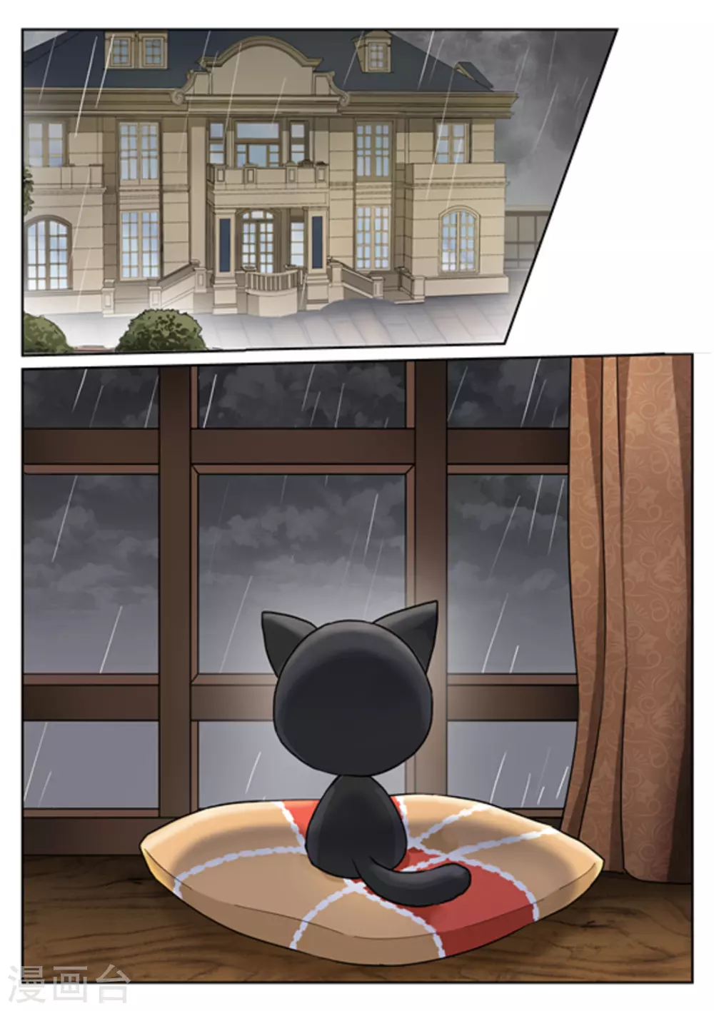 第17话11