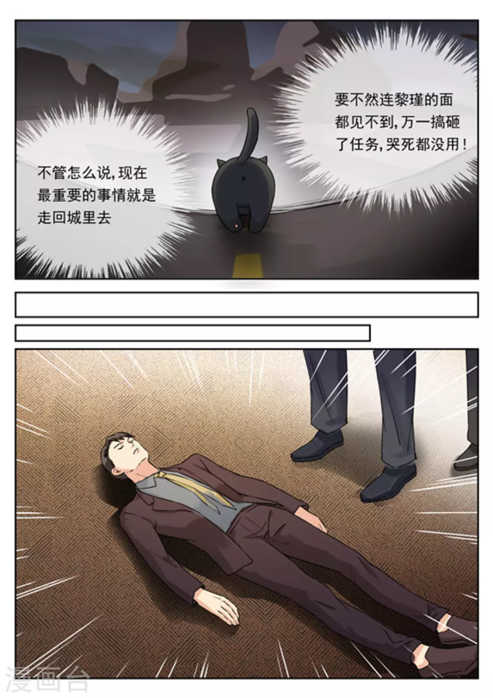 第10话17