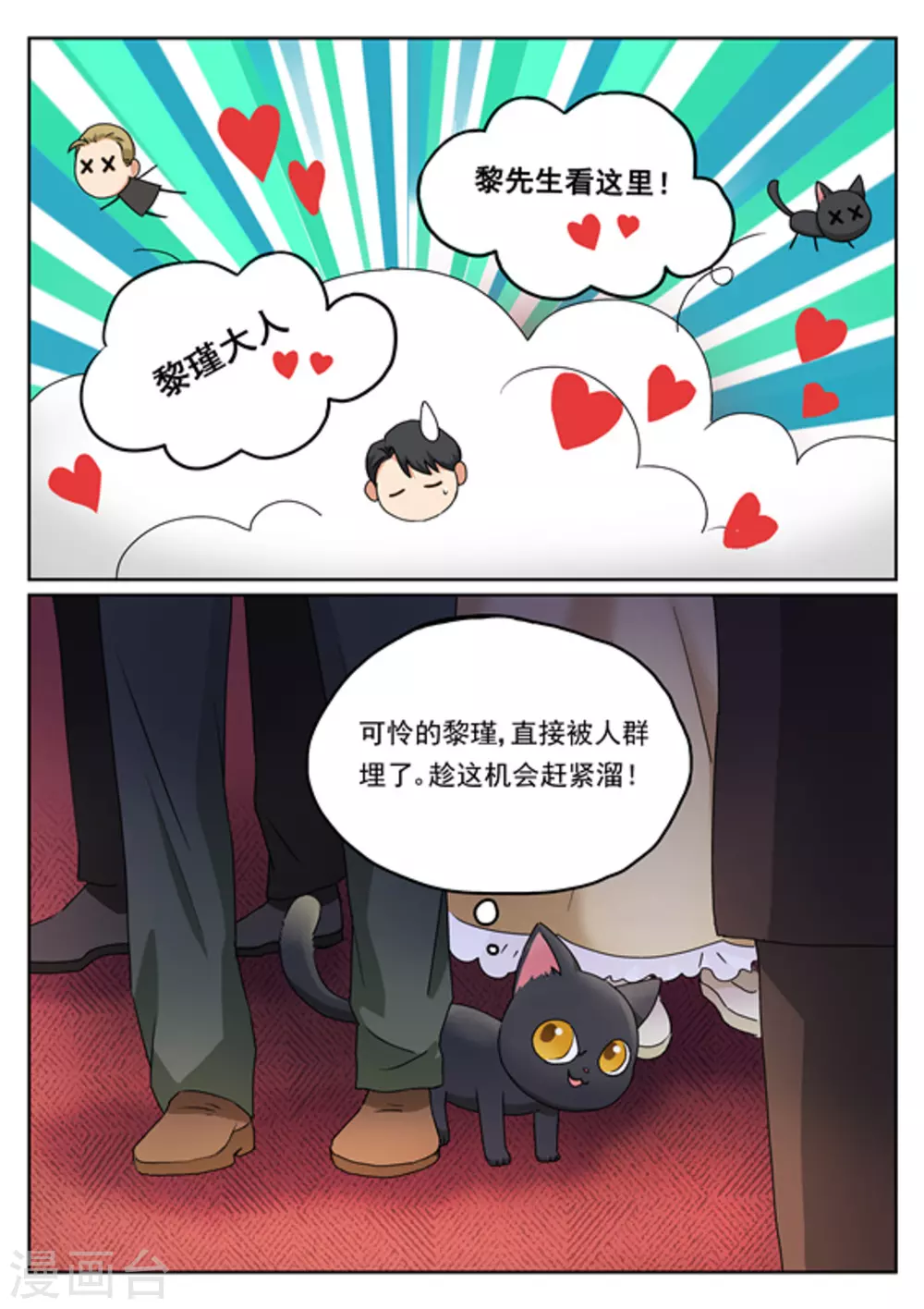 第8话14