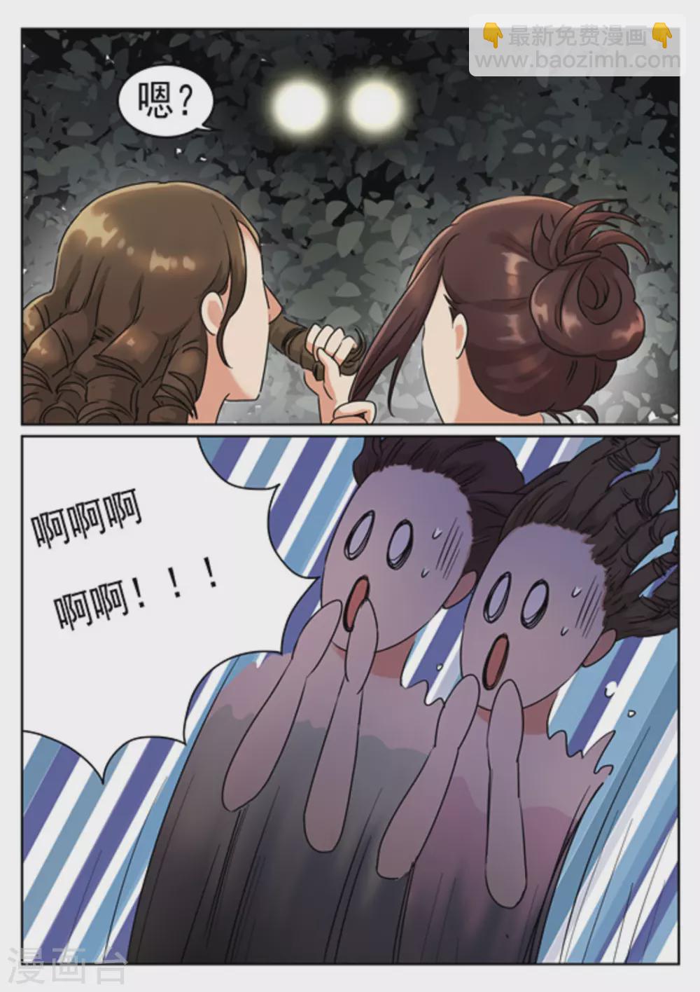 第9话6