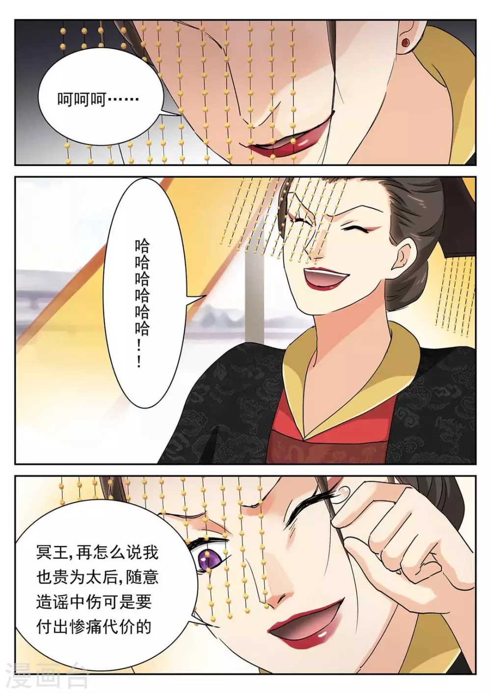 第63话5