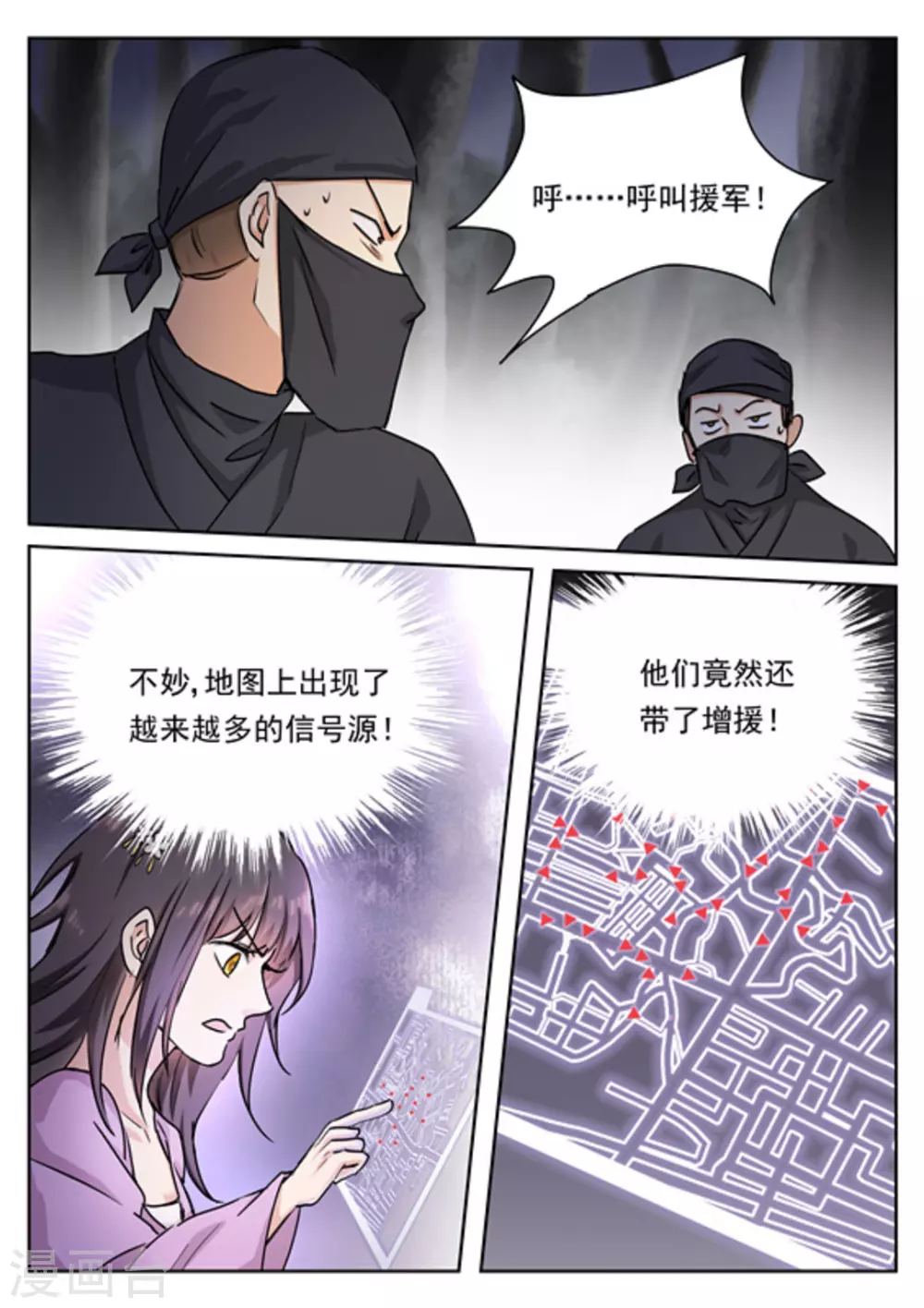 第41话5