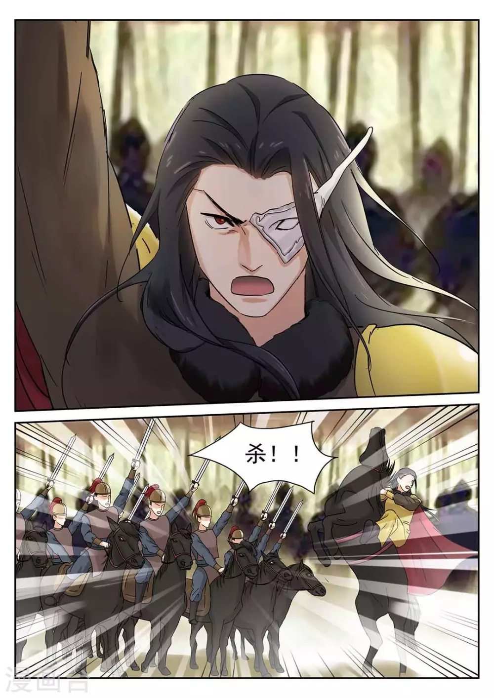 第61话15