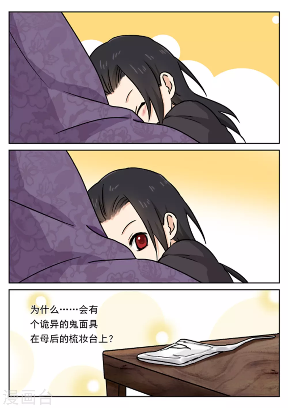 第43话15