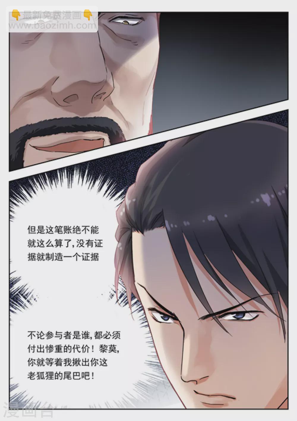 第13话17
