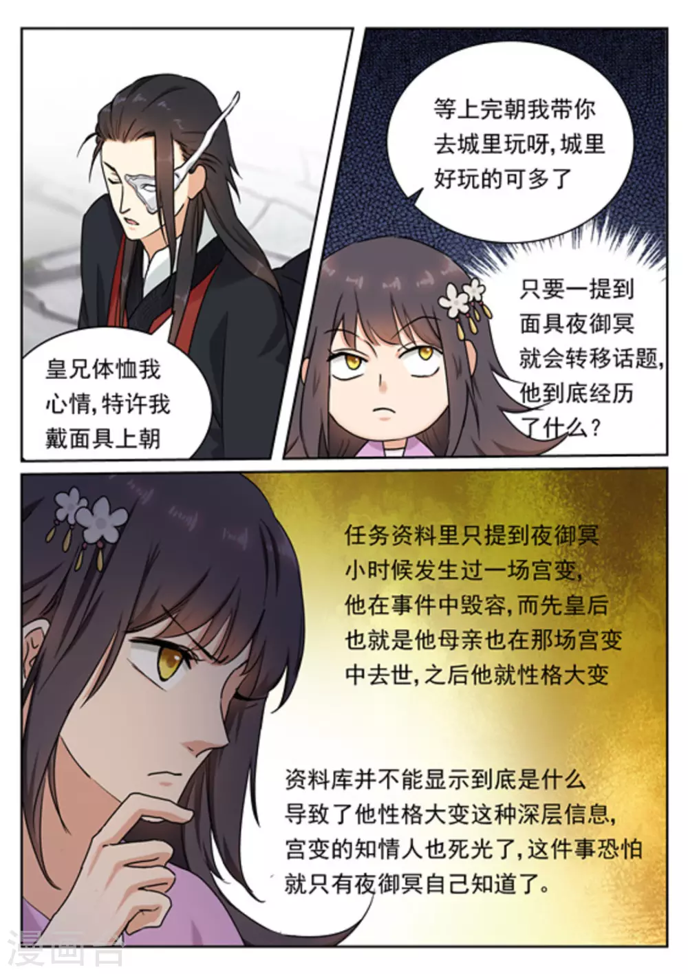 第3513
