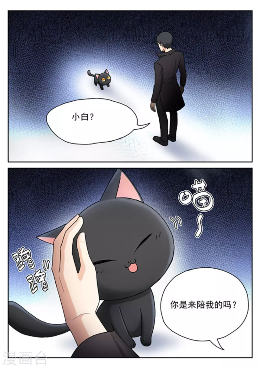 第23话4