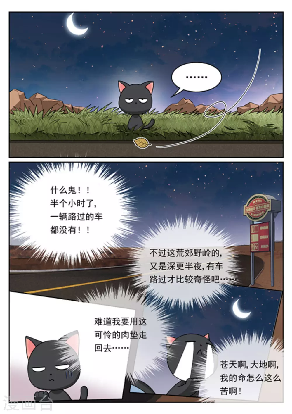 第10话15