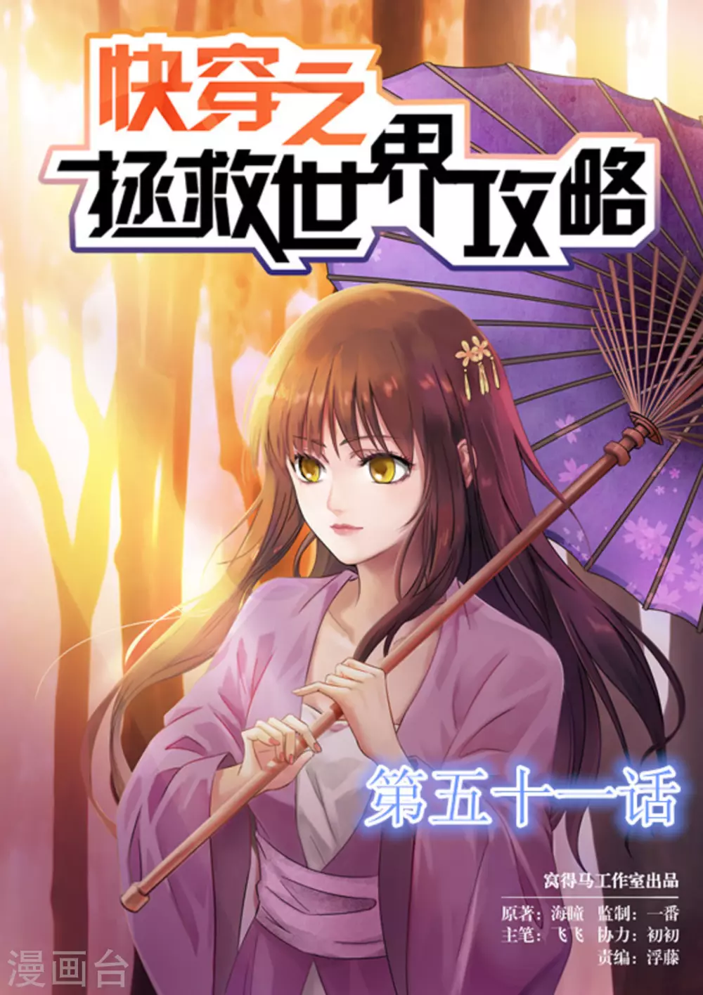 第51话0