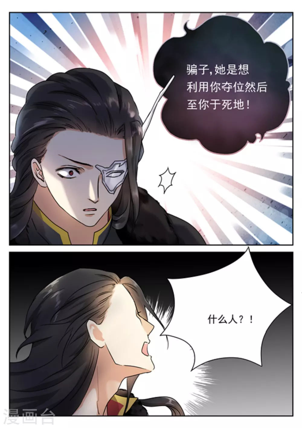 第31话17