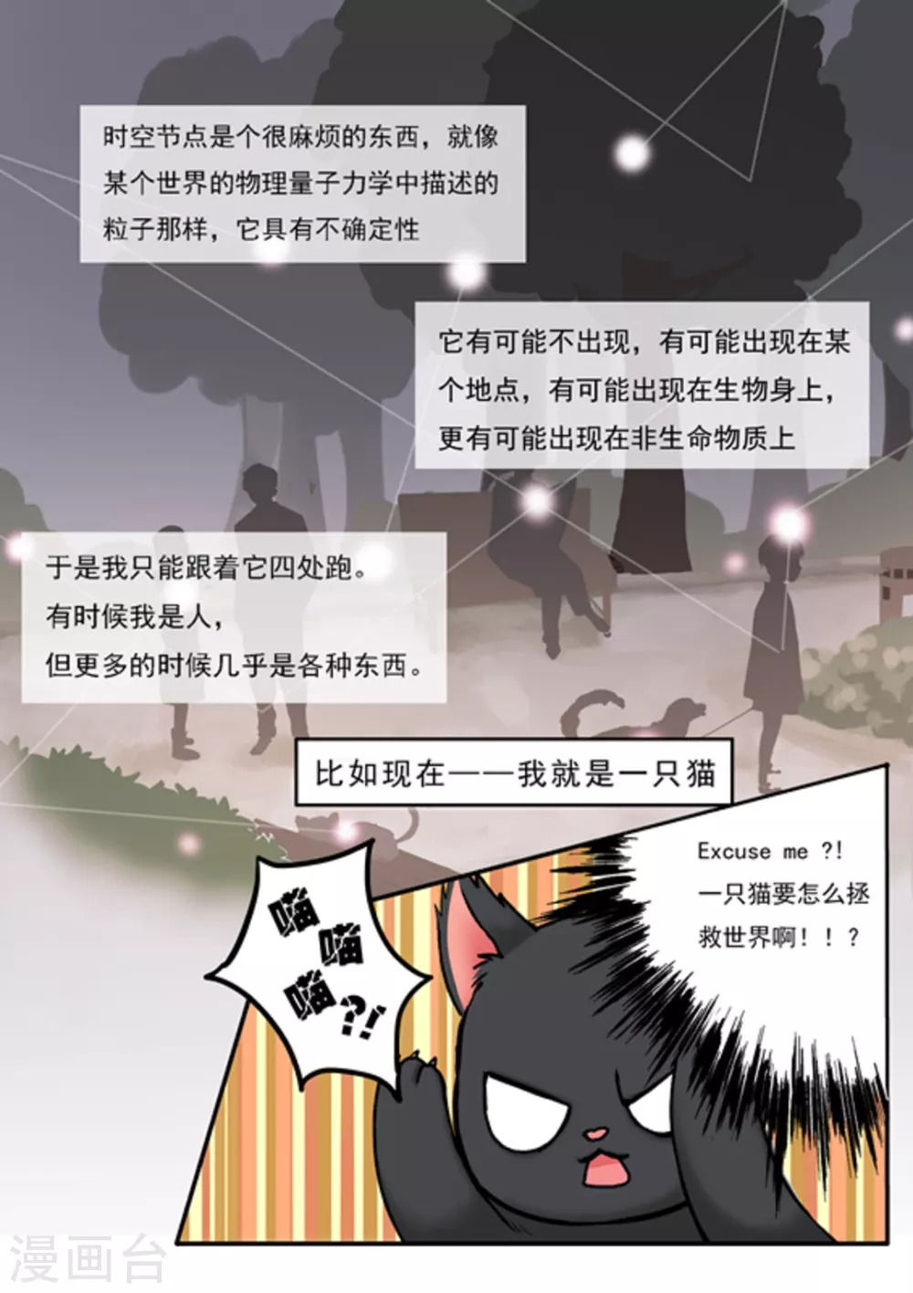 第1话4