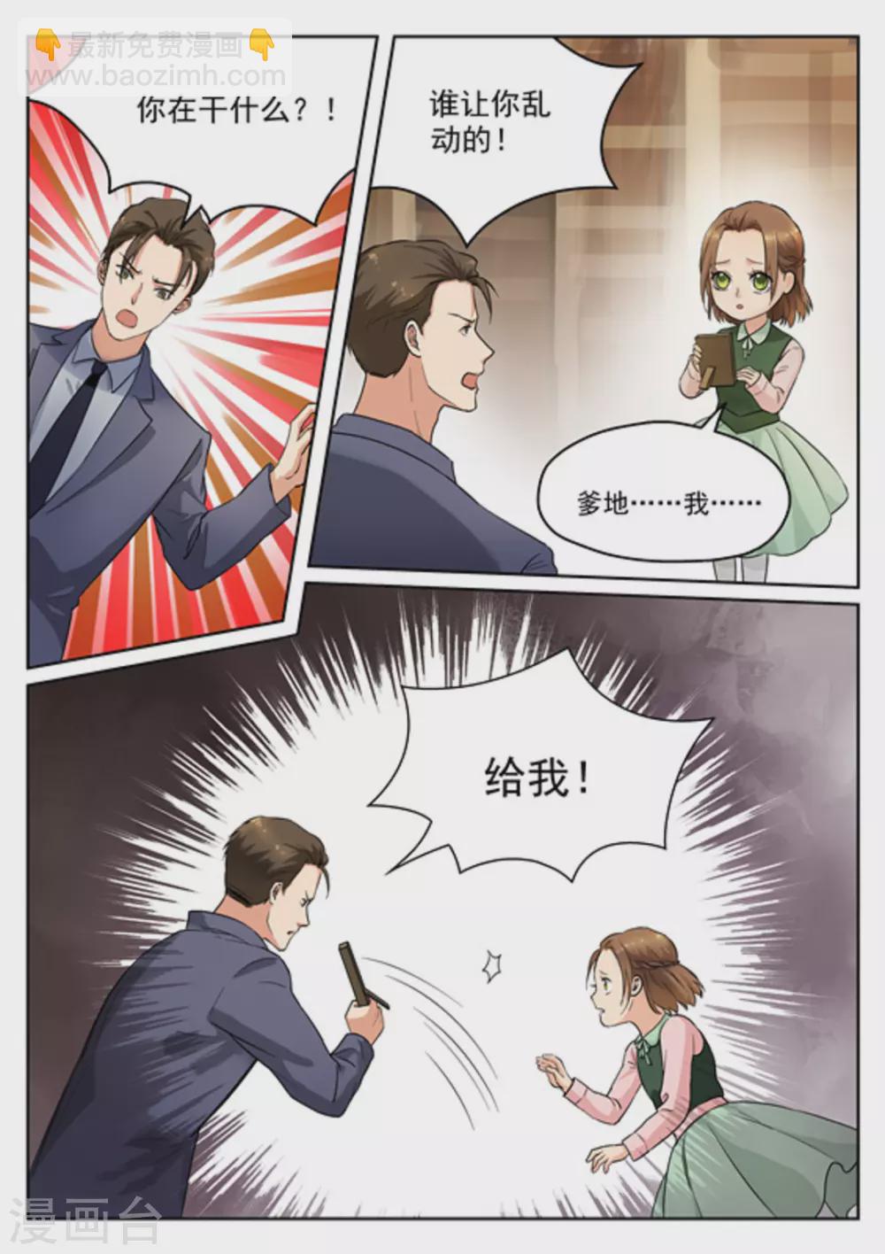 第15话8