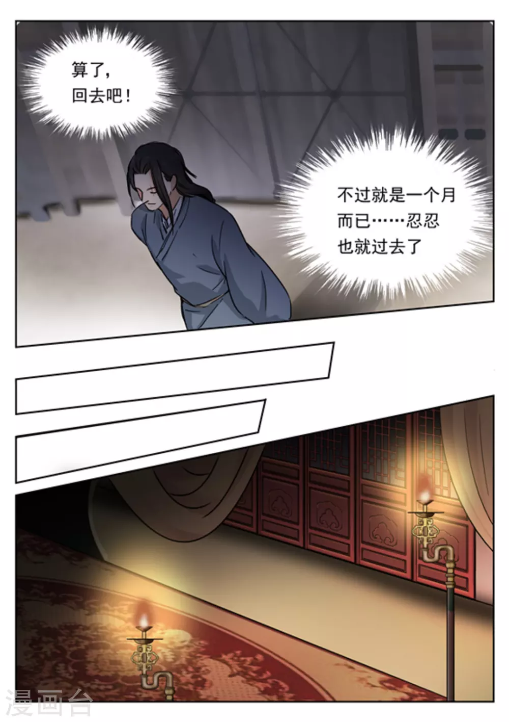 第49话15