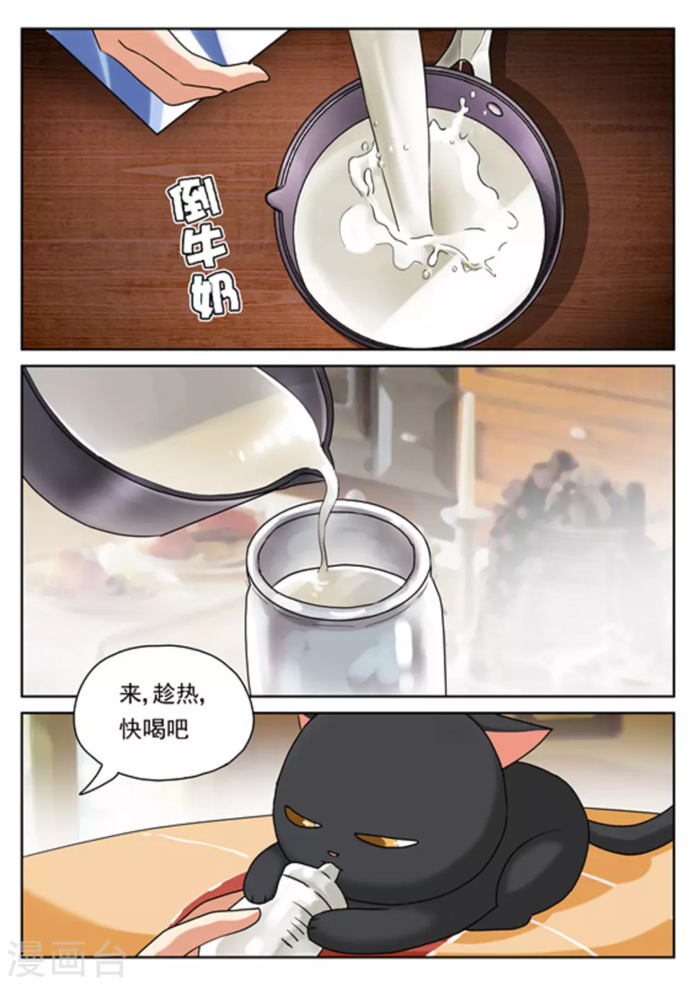 第28话13