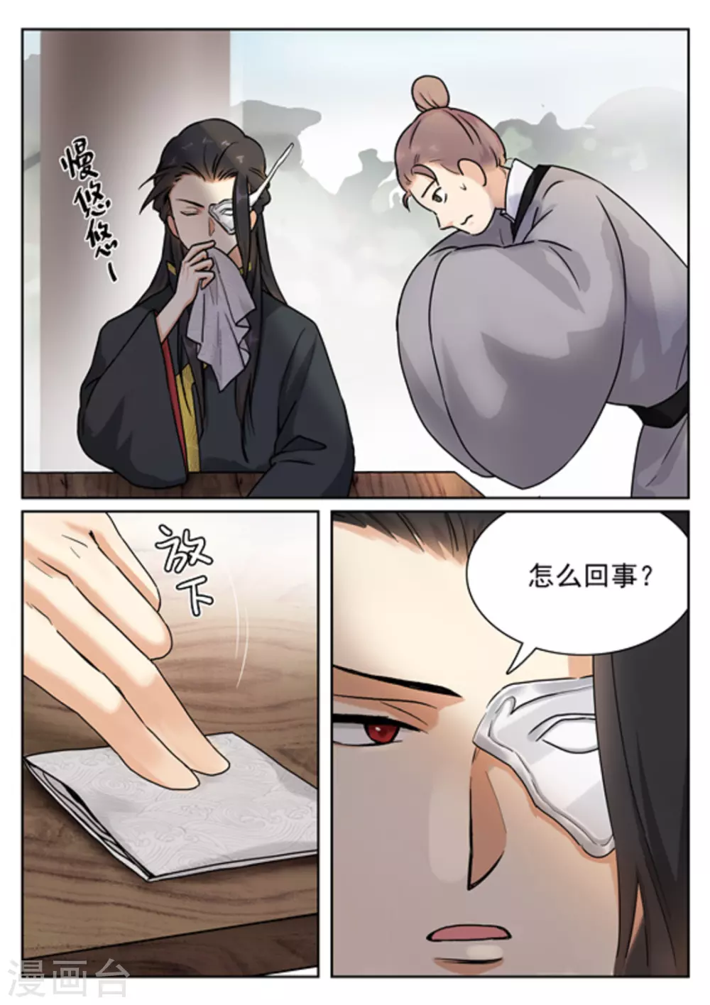 第354