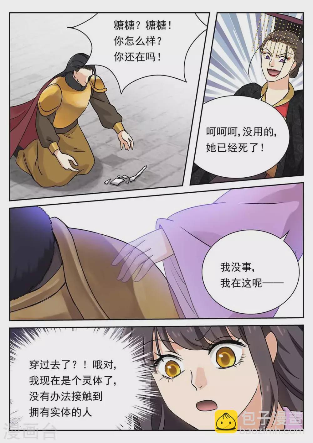 第63话11