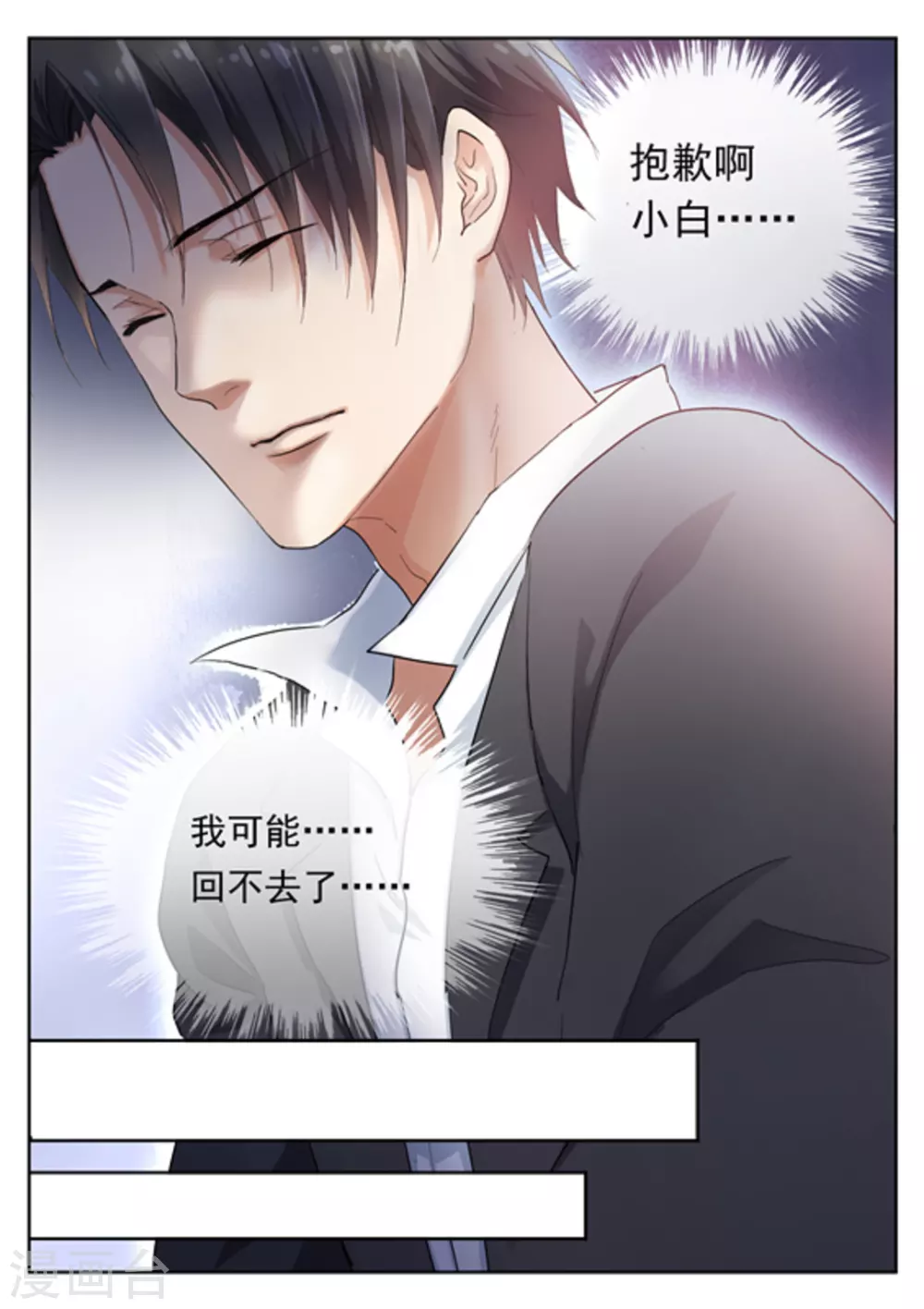 第17话10