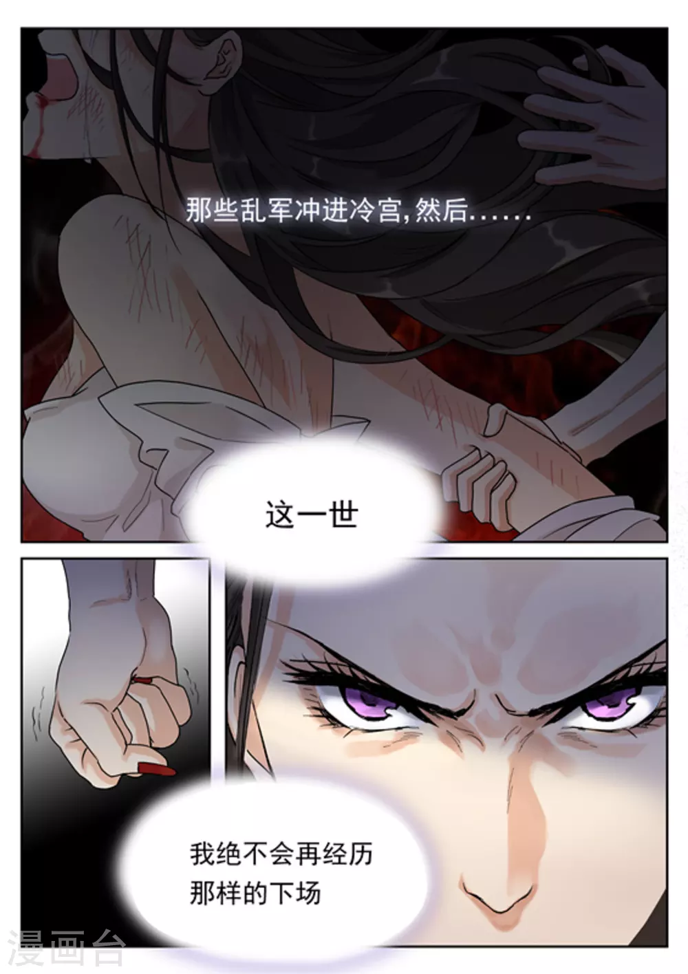 第32话9