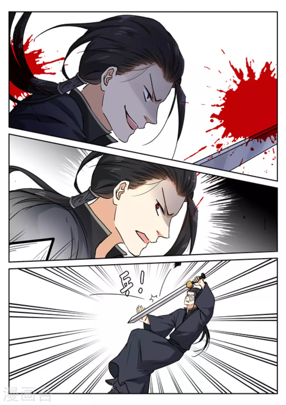 第41话9