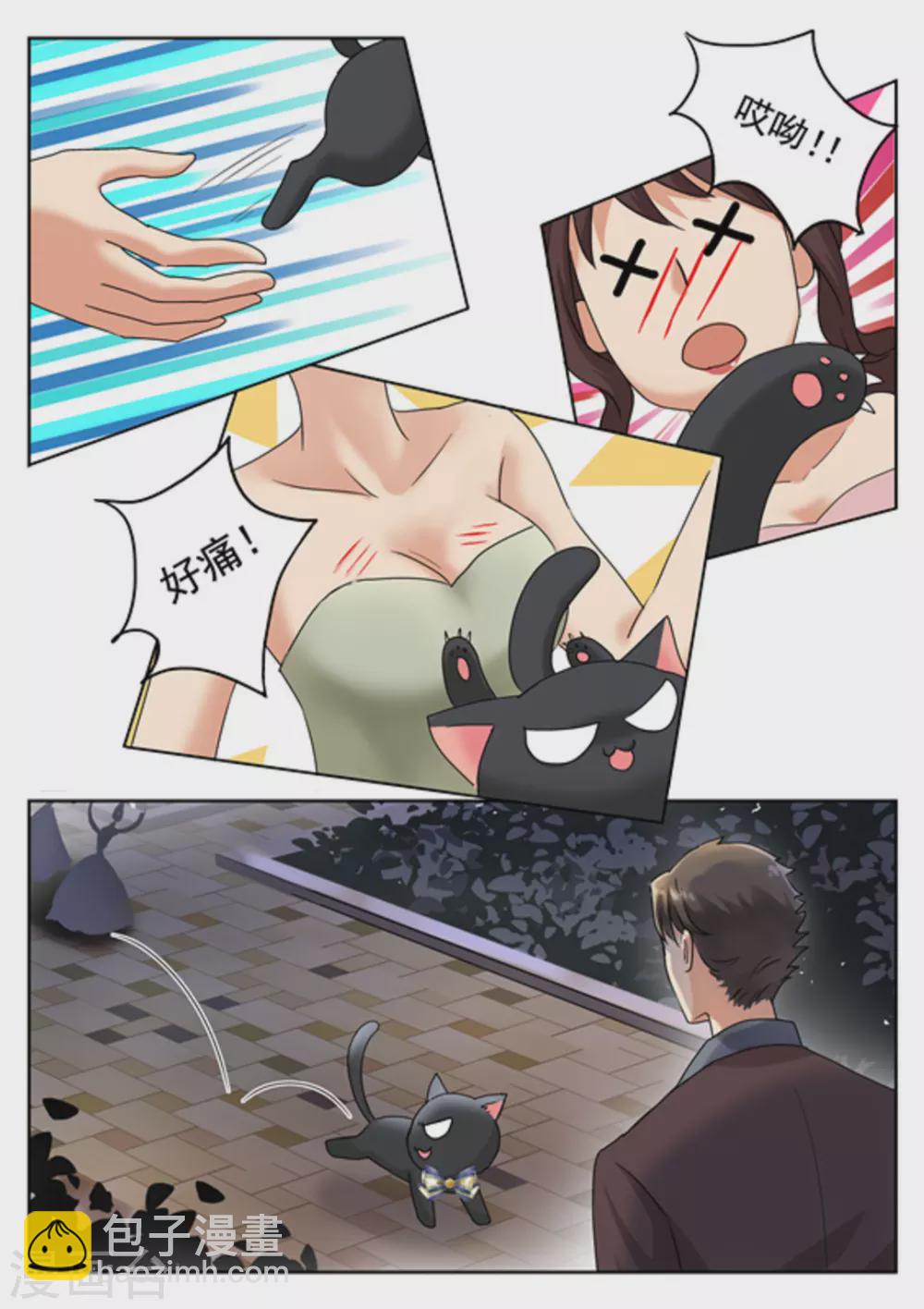 第9话9