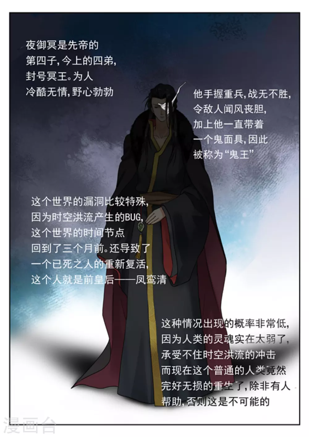 第31话5