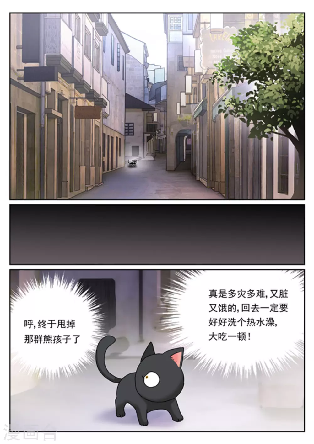 第12话9