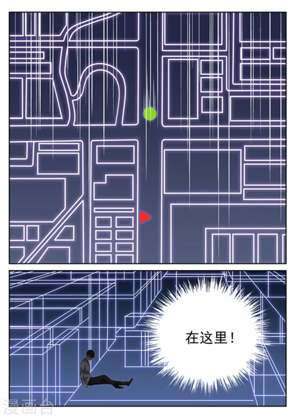 第21话4