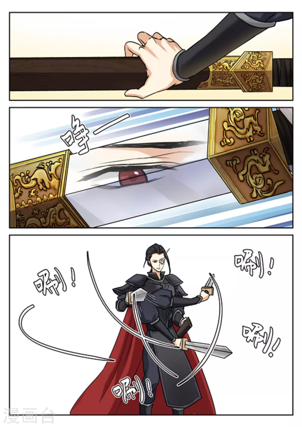 第39话8