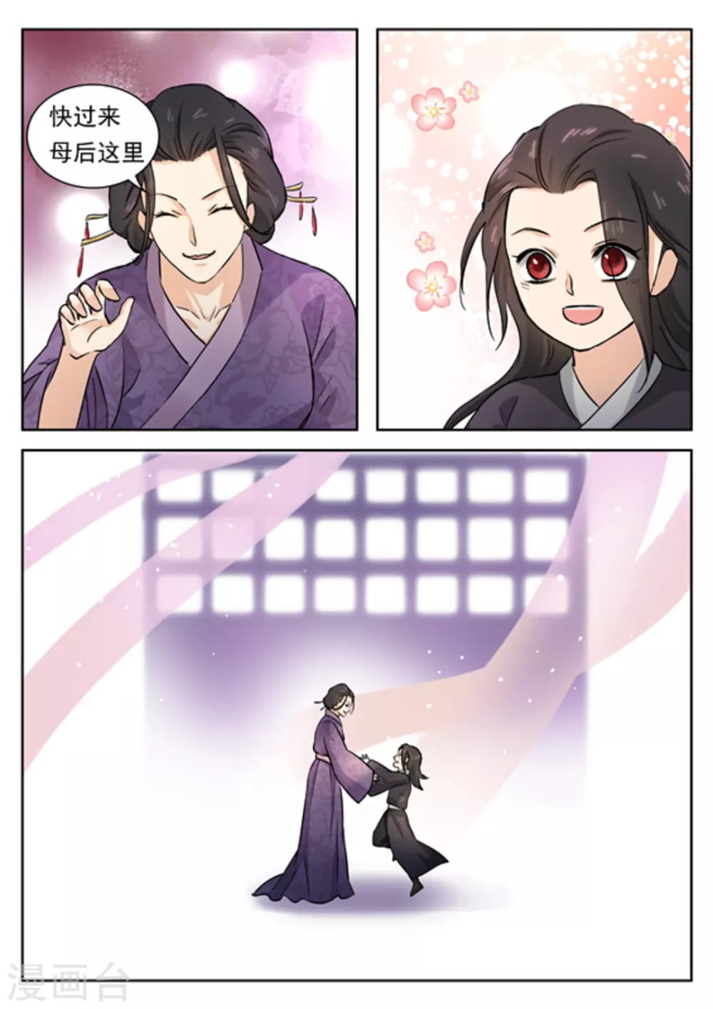 第43话14