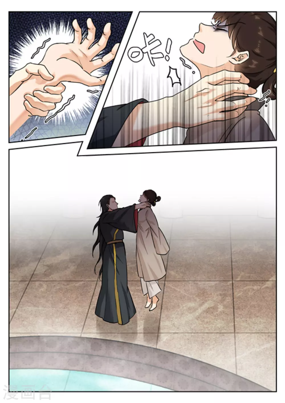 第34话6